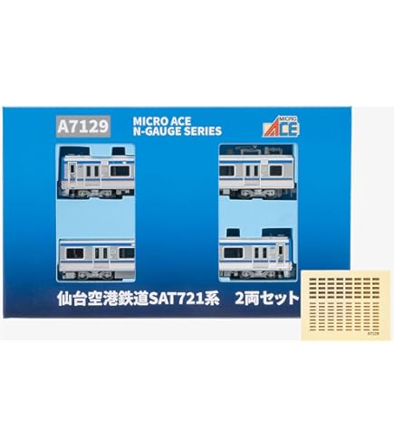 Amazon | マイクロエース Nゲージ キハ48-500番台・1500番台 ワンマン